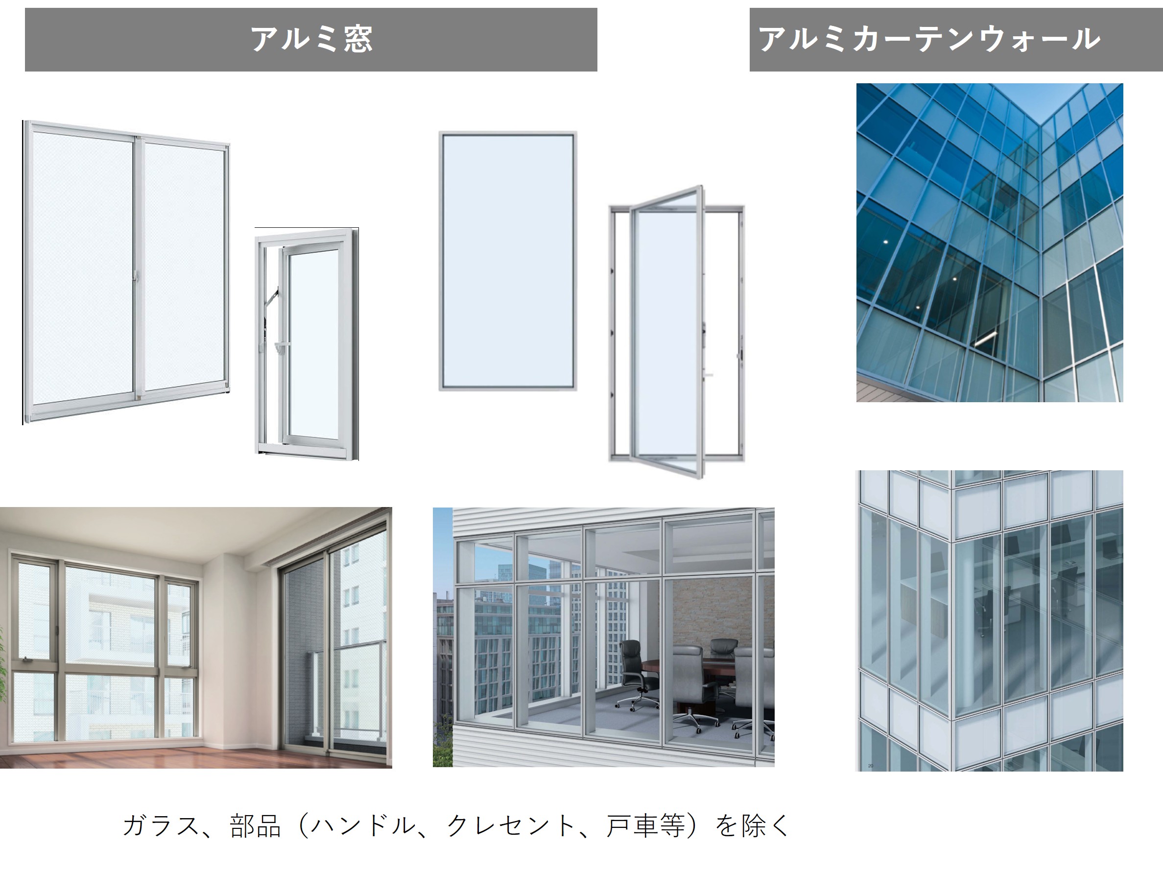 製品イメージ