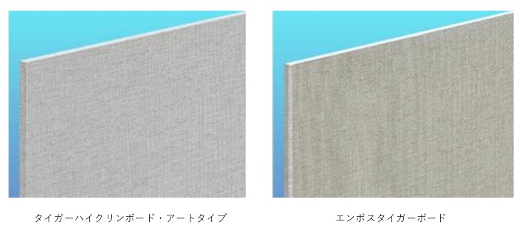製品イメージ